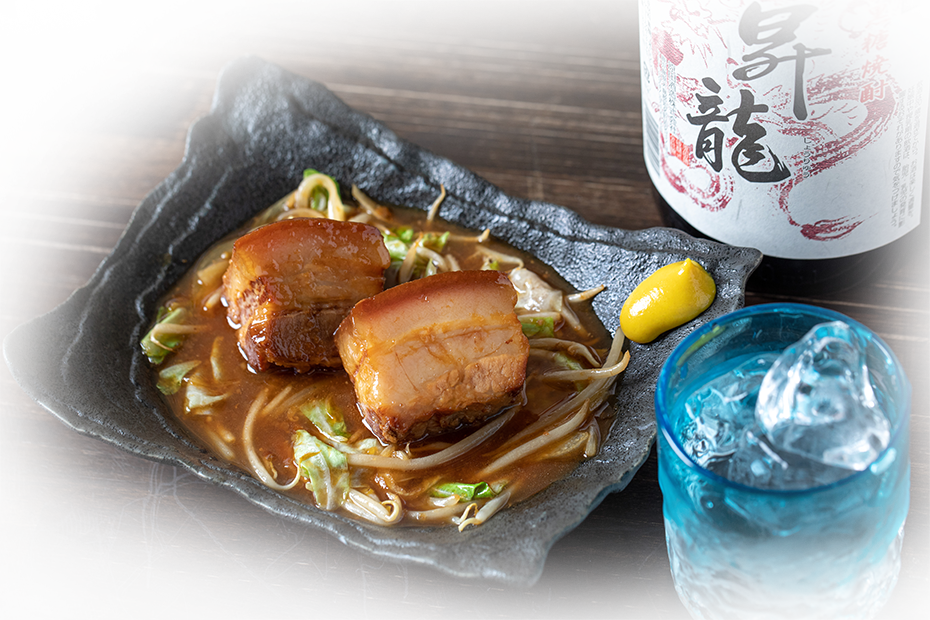 ペアリング・黄金の角煮